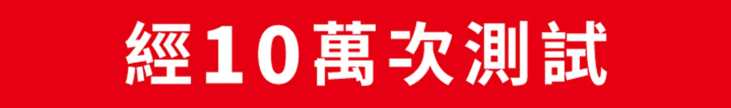零拉力跑步牽繩210cm