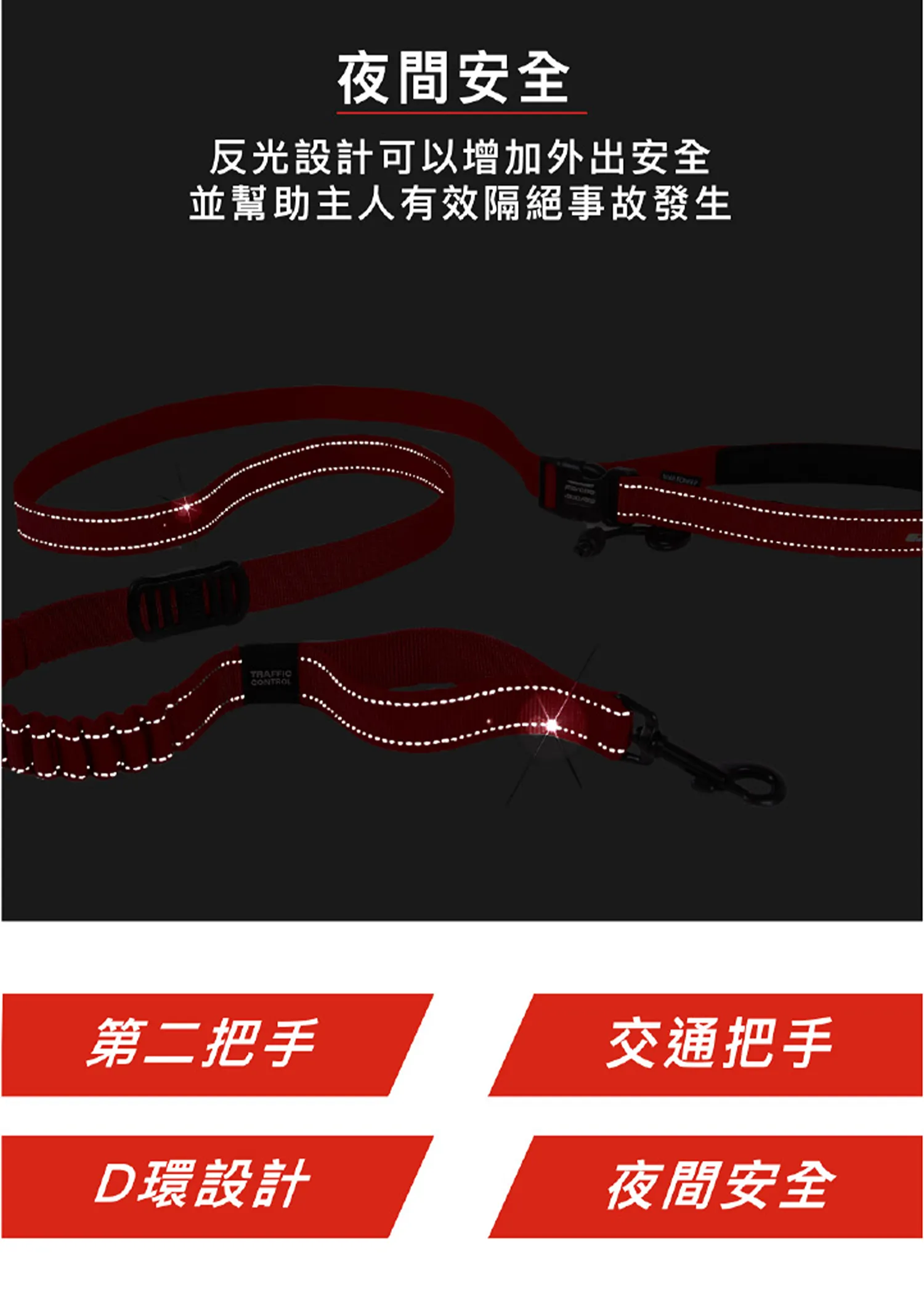 零拉力跑步牽繩210cm