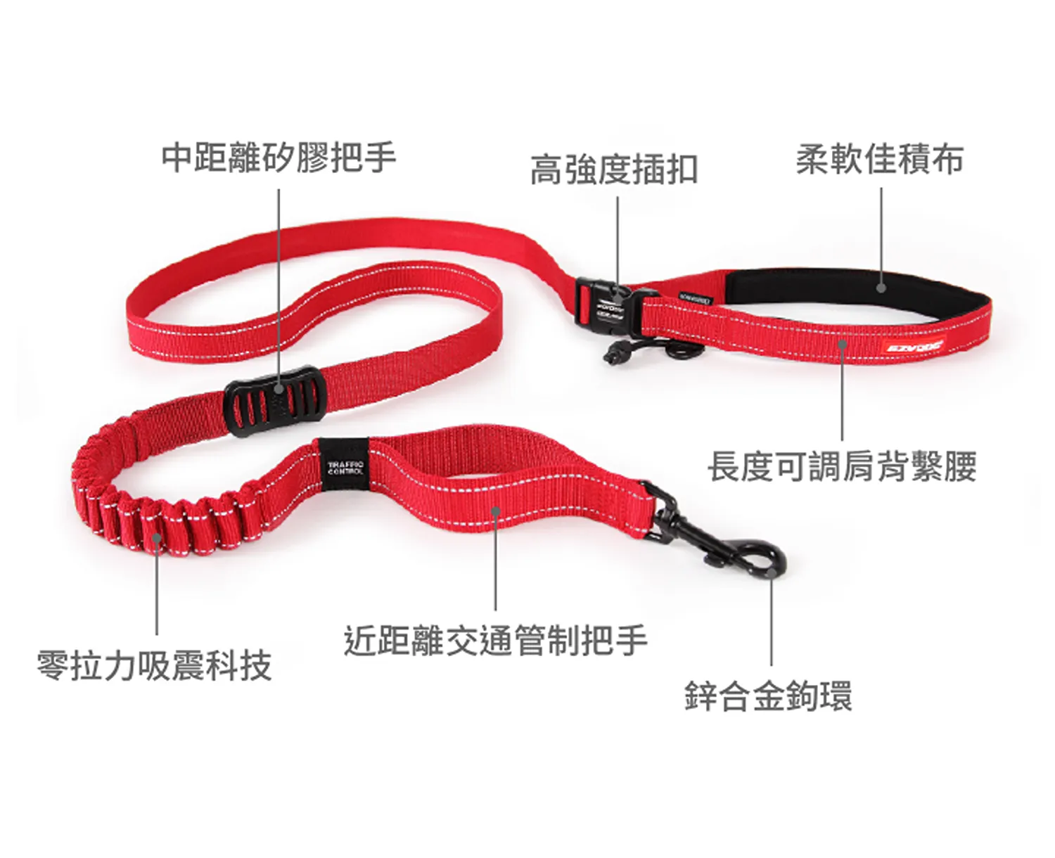 零拉力跑步牽繩210cm