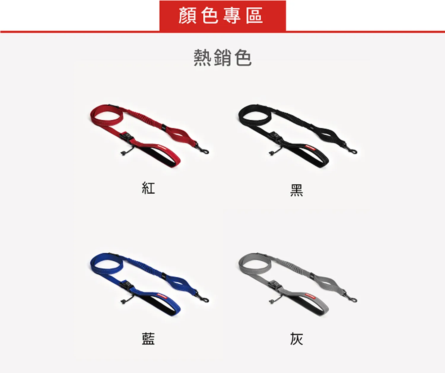 零拉力跑步牽繩210cm