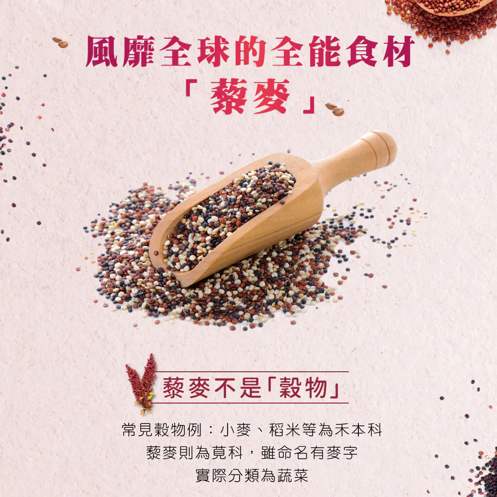 QC N&D 貓用天然藜麥無穀機能系列