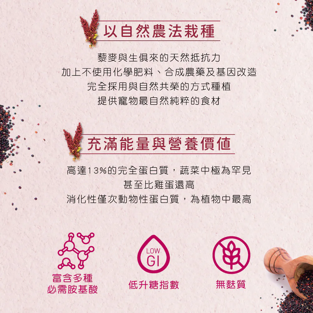 QC N&D 貓用天然藜麥無穀機能系列