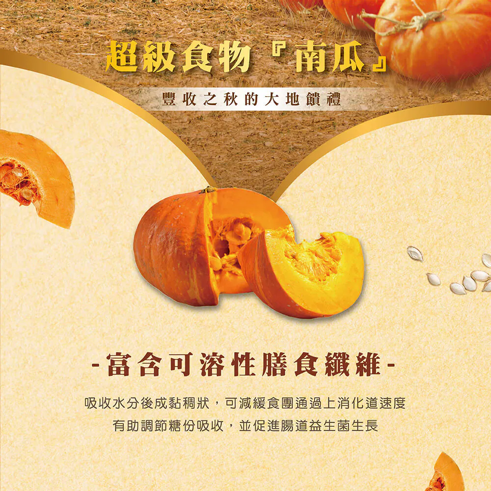 N&D 天然南瓜無穀系列