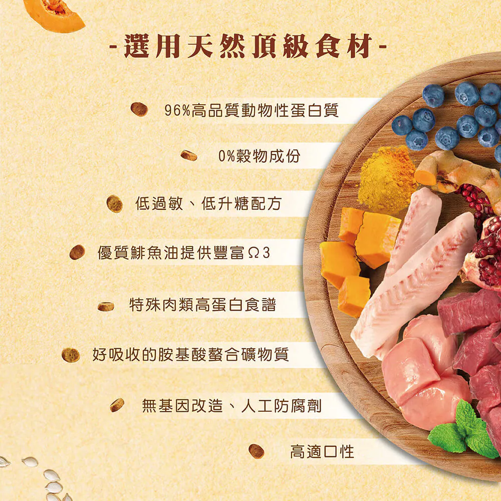 N&D 天然南瓜無穀系列