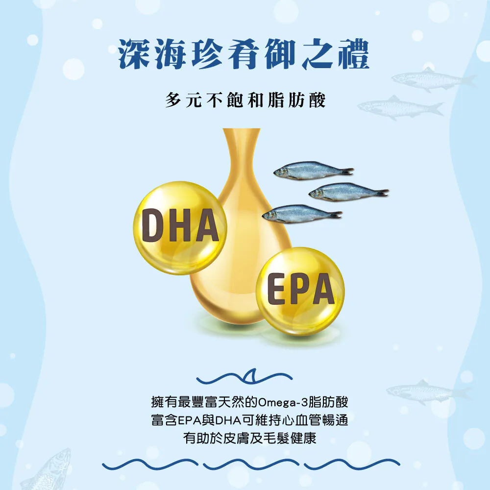 N&D 天然海洋系列