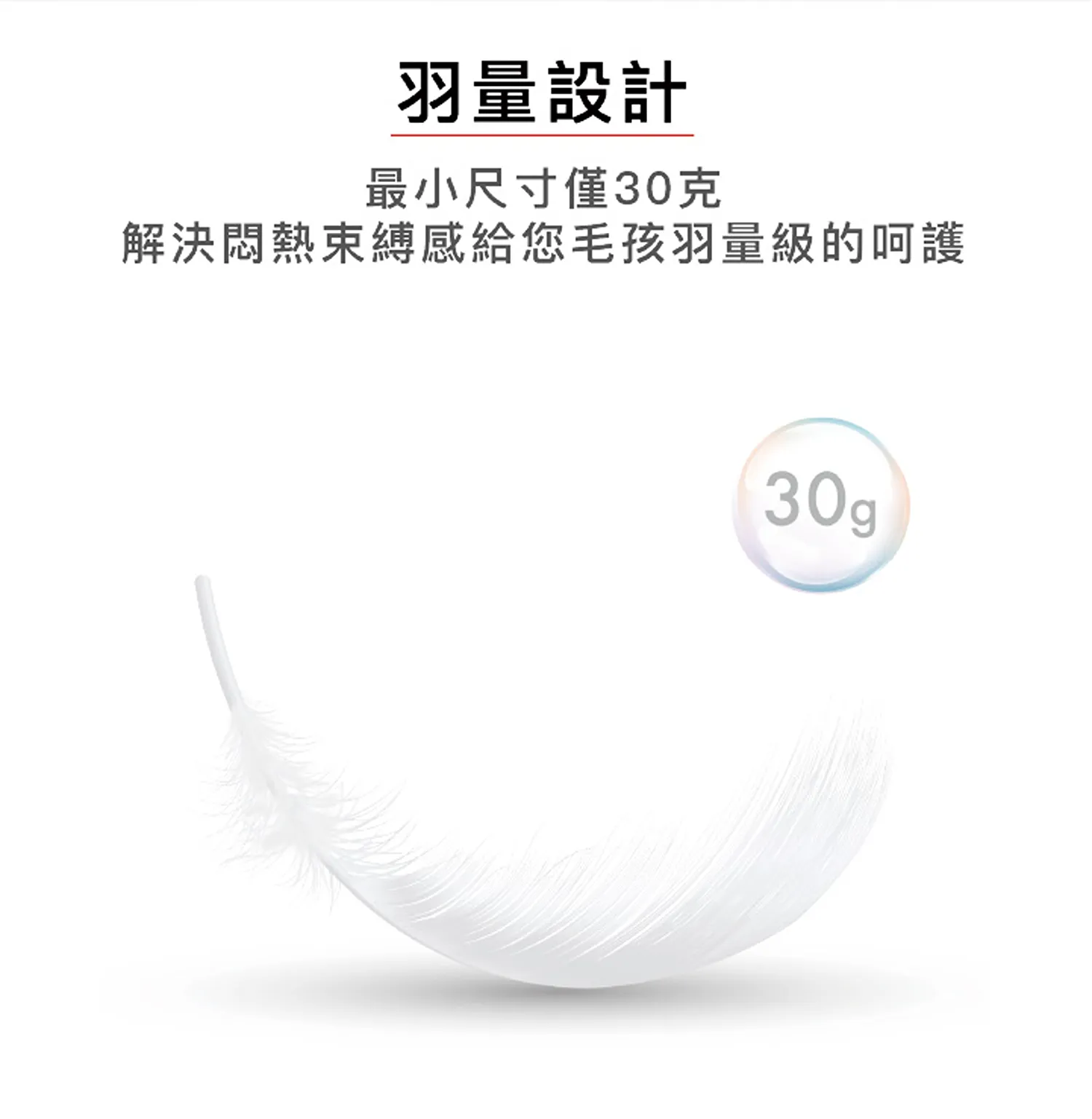 狗體工學胸背帶