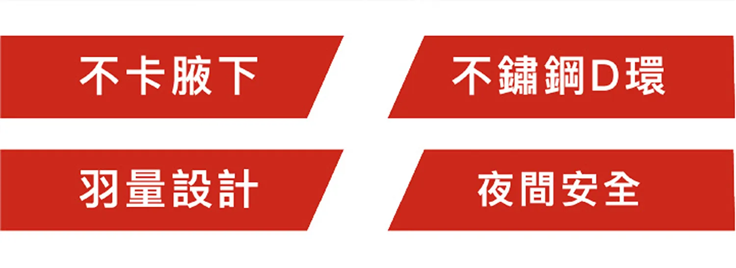 狗體工學胸背帶