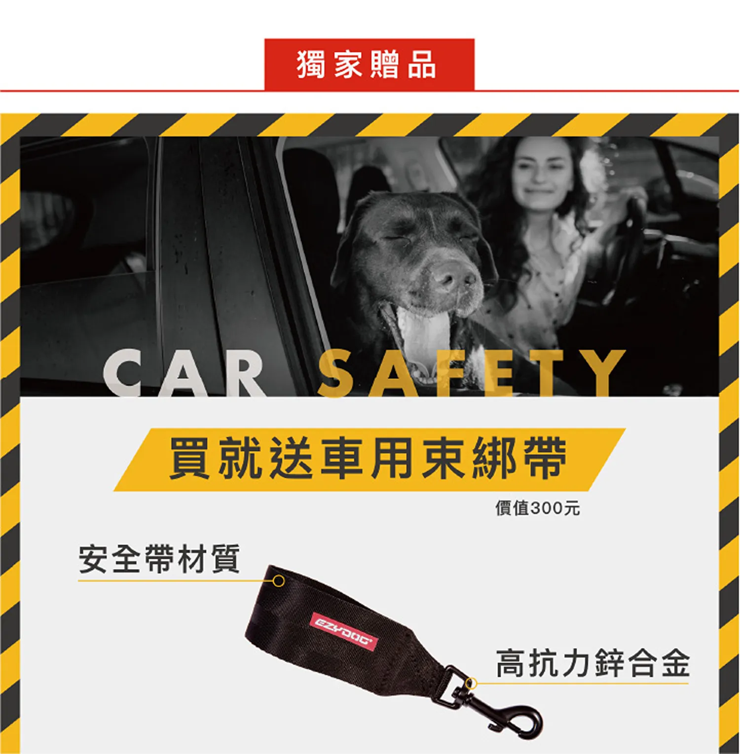 狗體工學胸背帶