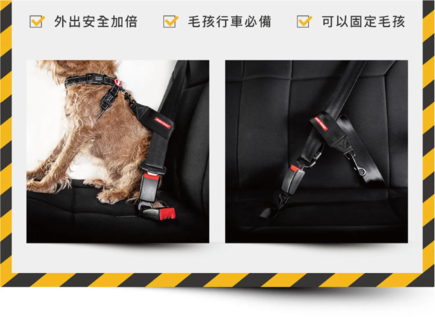 狗體工學胸背帶