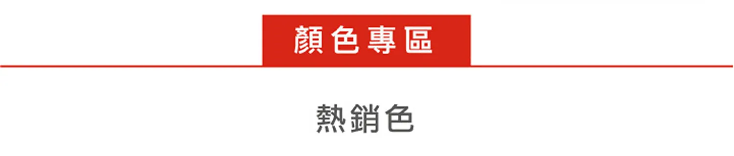 狗體工學胸背帶