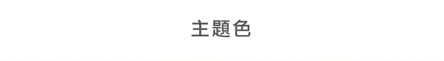 狗體工學胸背帶