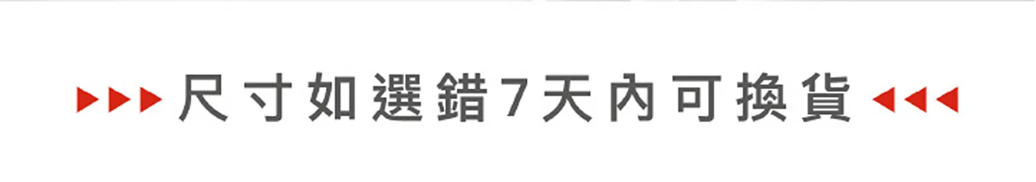 狗體工學胸背帶