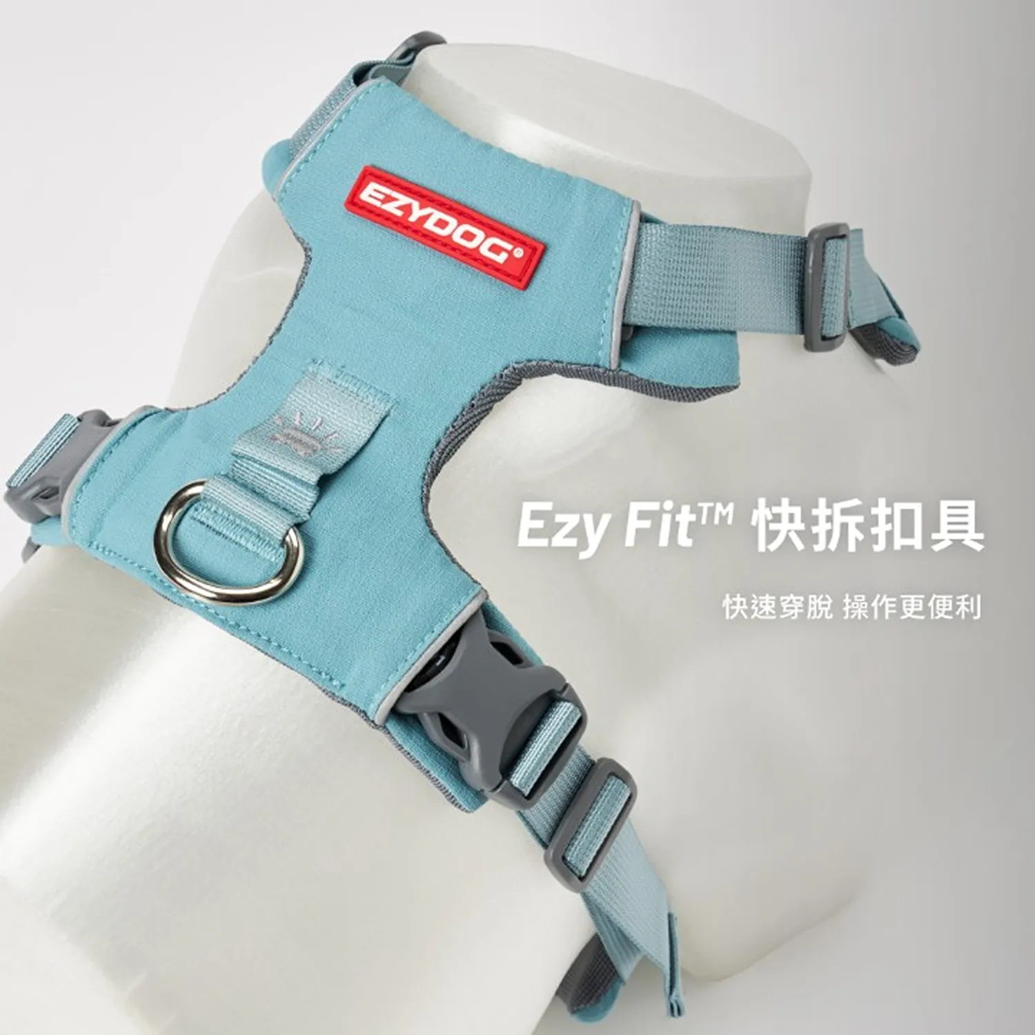 Y-LINK 零壓迫胸背帶