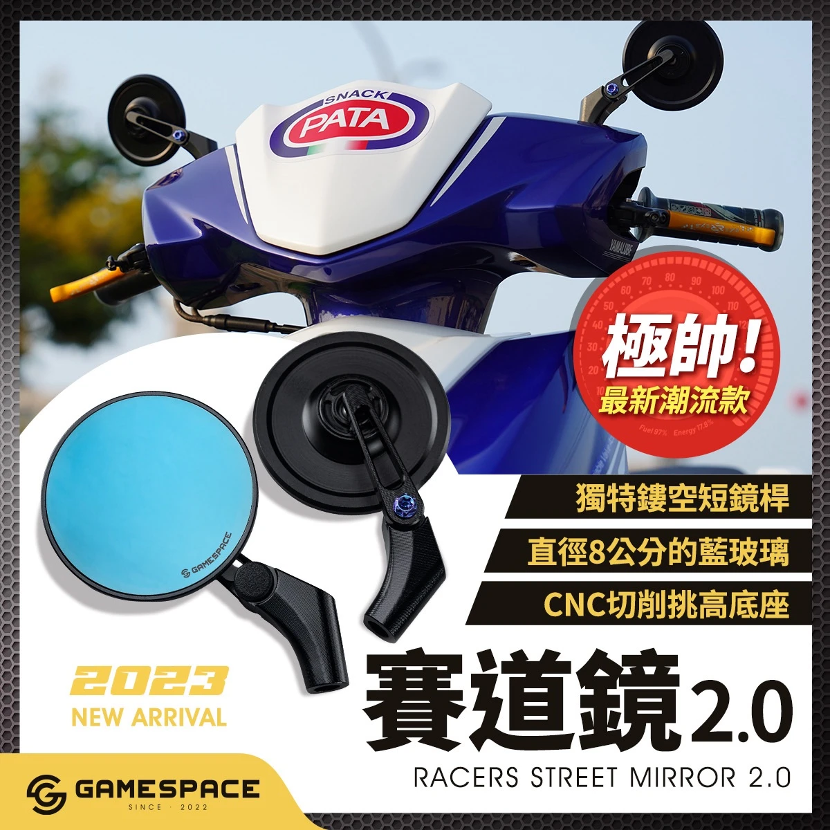 賽道鏡2.0 Racecraft 2.0 Mirror Pro / 機車後照鏡
