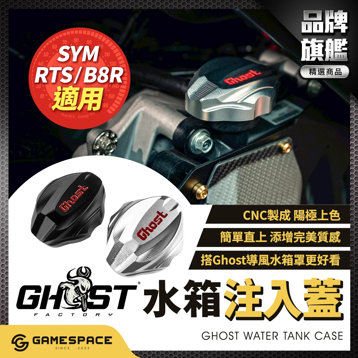 水箱飾蓋 注入蓋 水箱蓋 注水蓋 / Ghost
