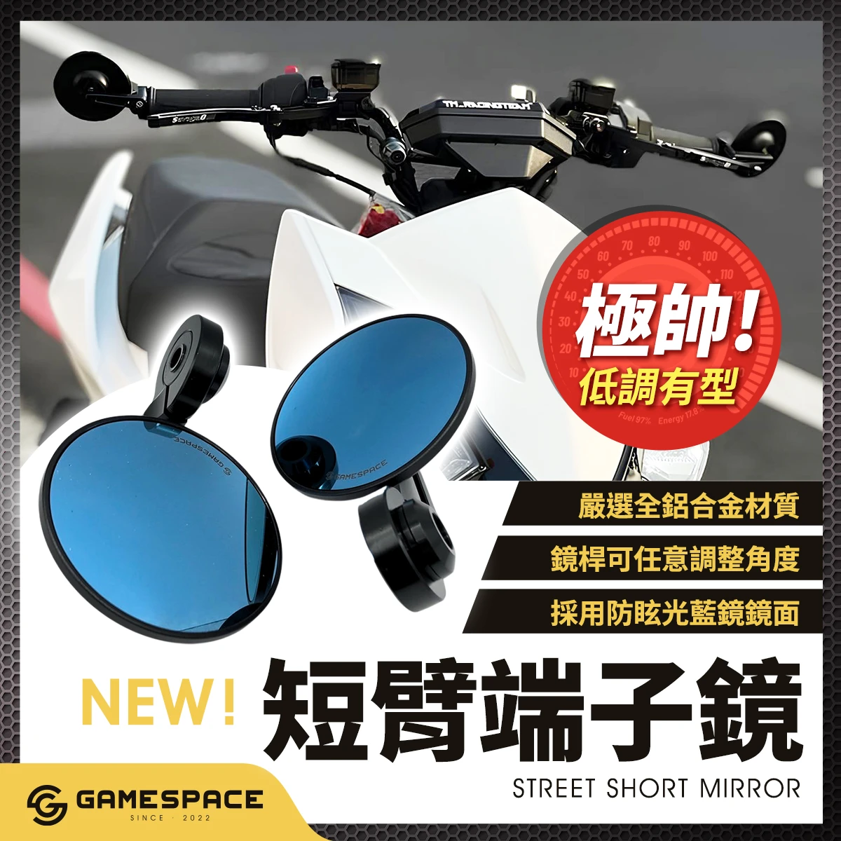短臂端子鏡 手把鏡 Round BE Mirror / 機車後照鏡