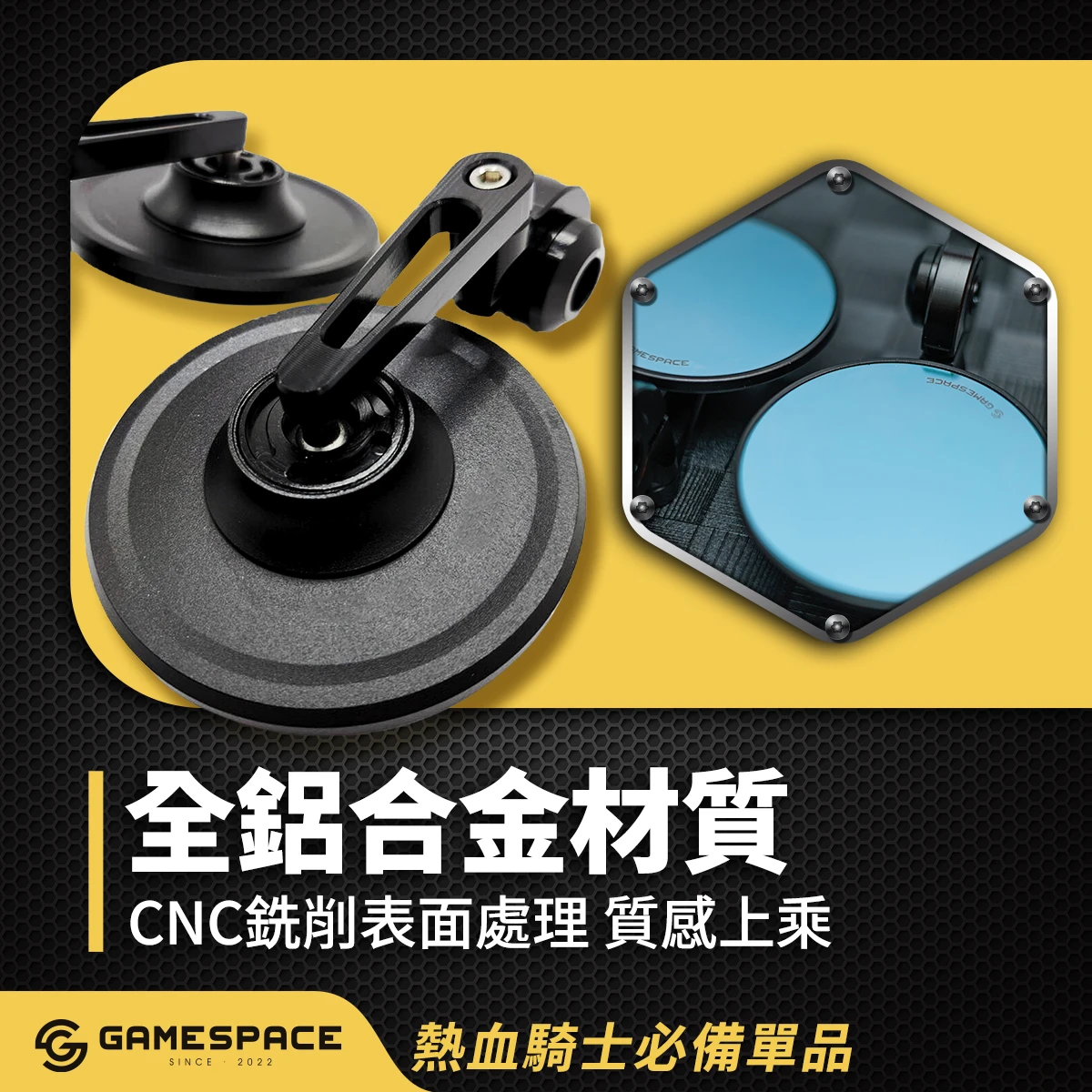 短臂端子鏡 手把鏡 Round BE Mirror / 機車後照鏡