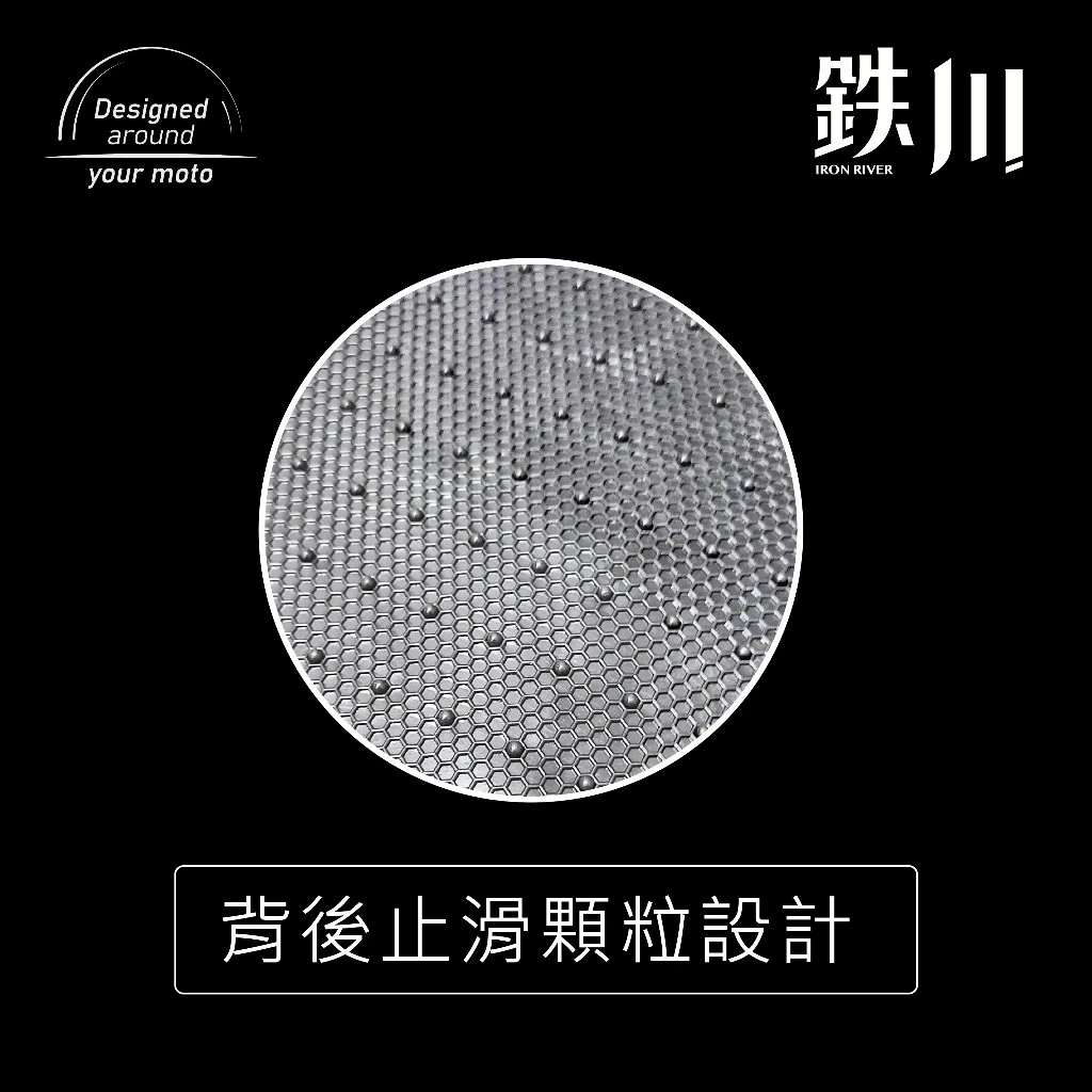 SUI 止滑腳踏墊 / 鐵川