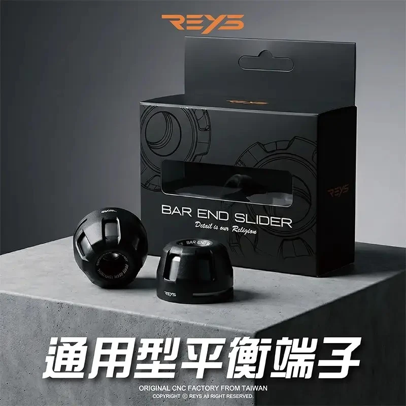 平衡端子 鋁合金 手把塞 M6通用型 / REYS