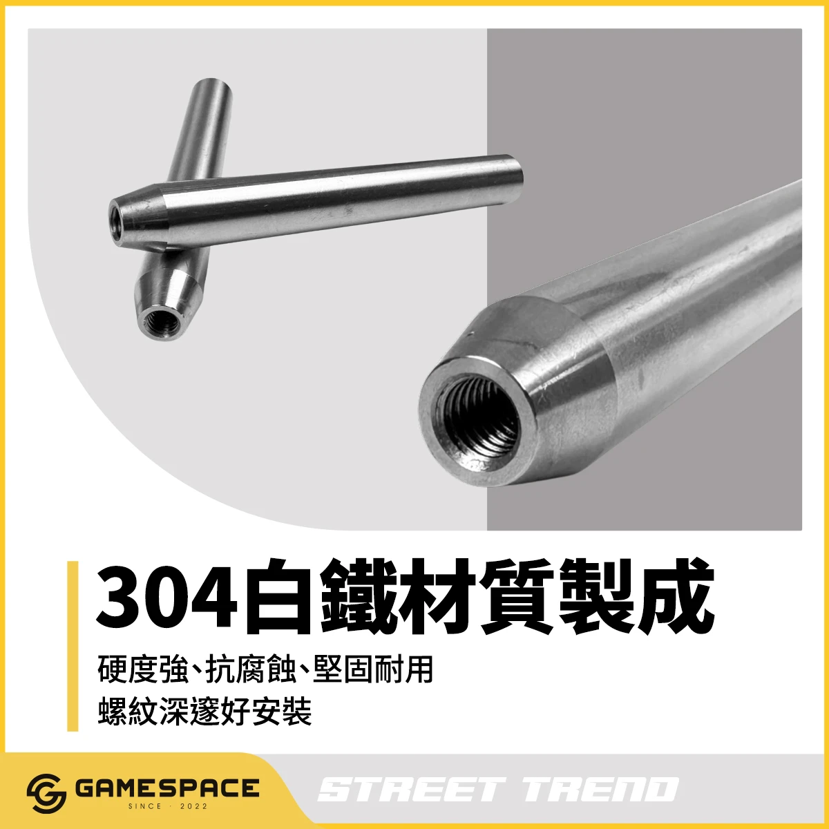 端子加重棒 端子加重 平衡端子 端子鏡 / M6
