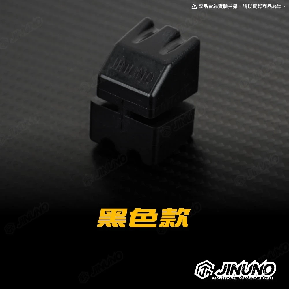 JETSL 吊架減震塊 引擎減震塊 減振塊 減震 / 桀諾