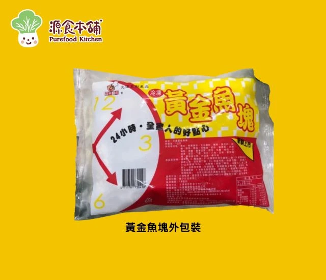 黃金魚塊 1000g /包