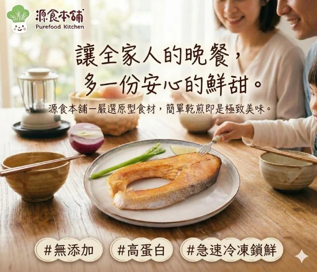 源食本舖-智利輪切肚洞鮭魚排300G/包x 5包