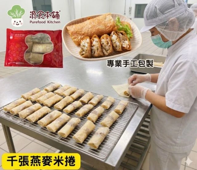 源食本舖-千張米捲3包共18支