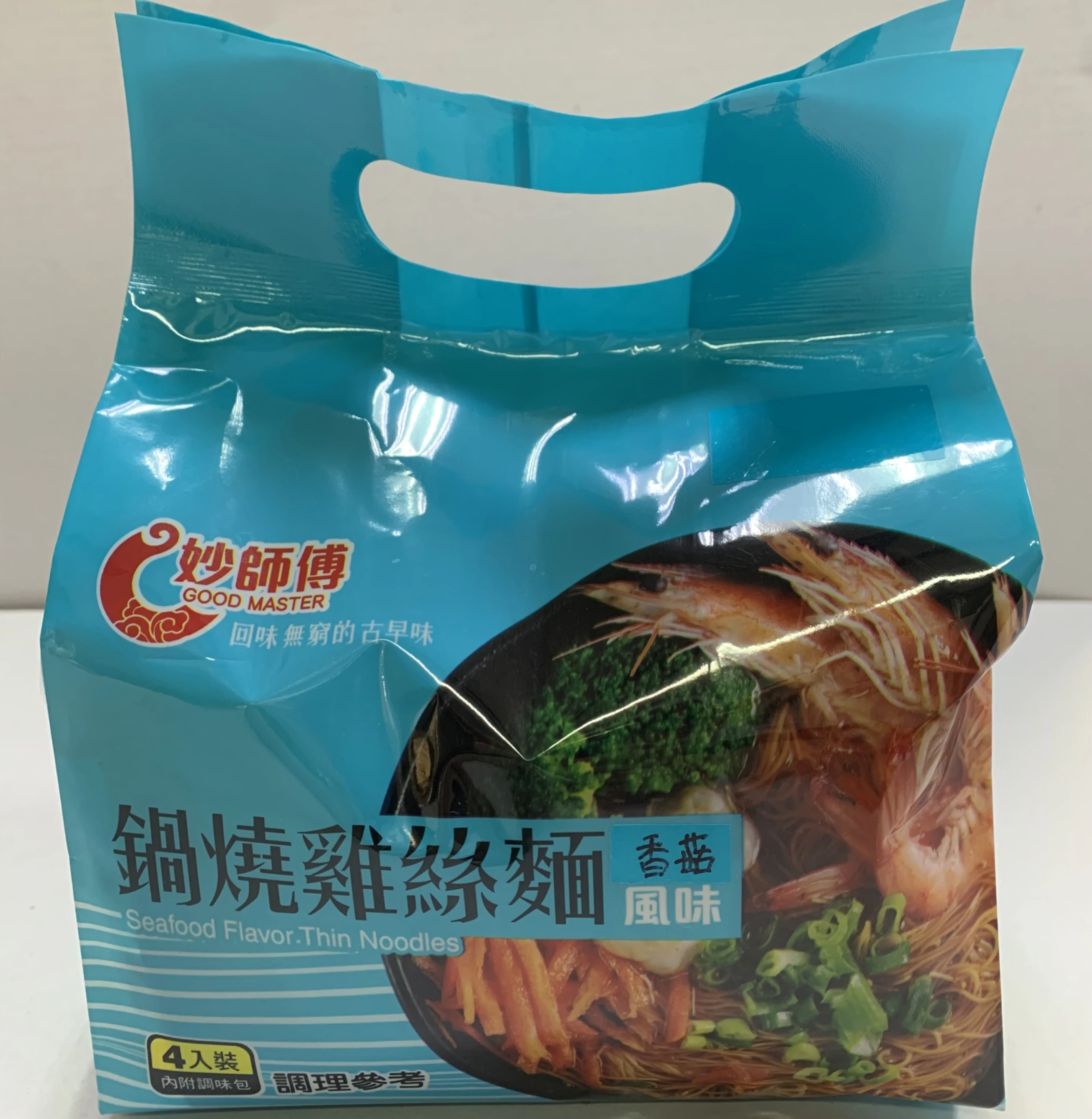 香菇雞絲麵