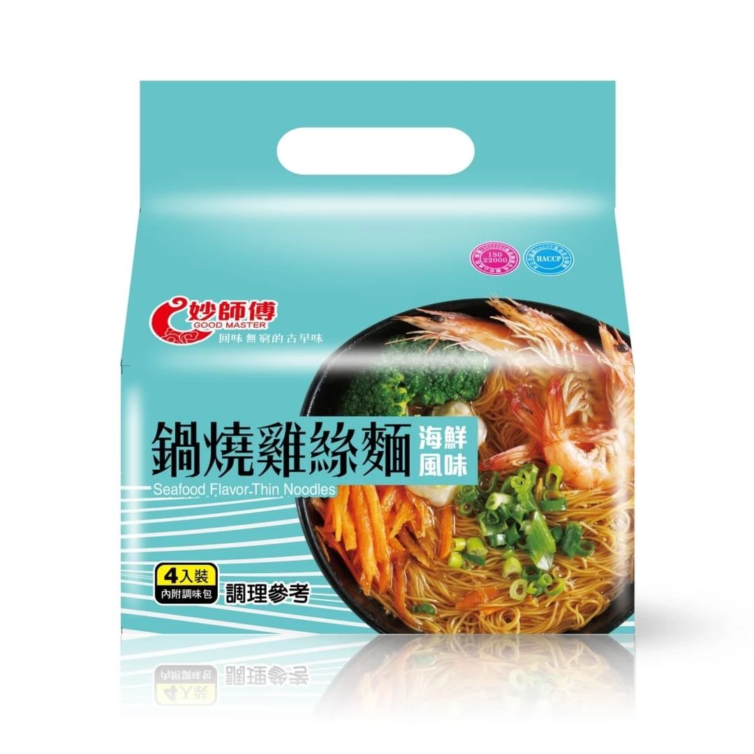 鍋燒雞絲麵｜鍋燒意麵｜香菇冬菜（純素）｜海鮮口味