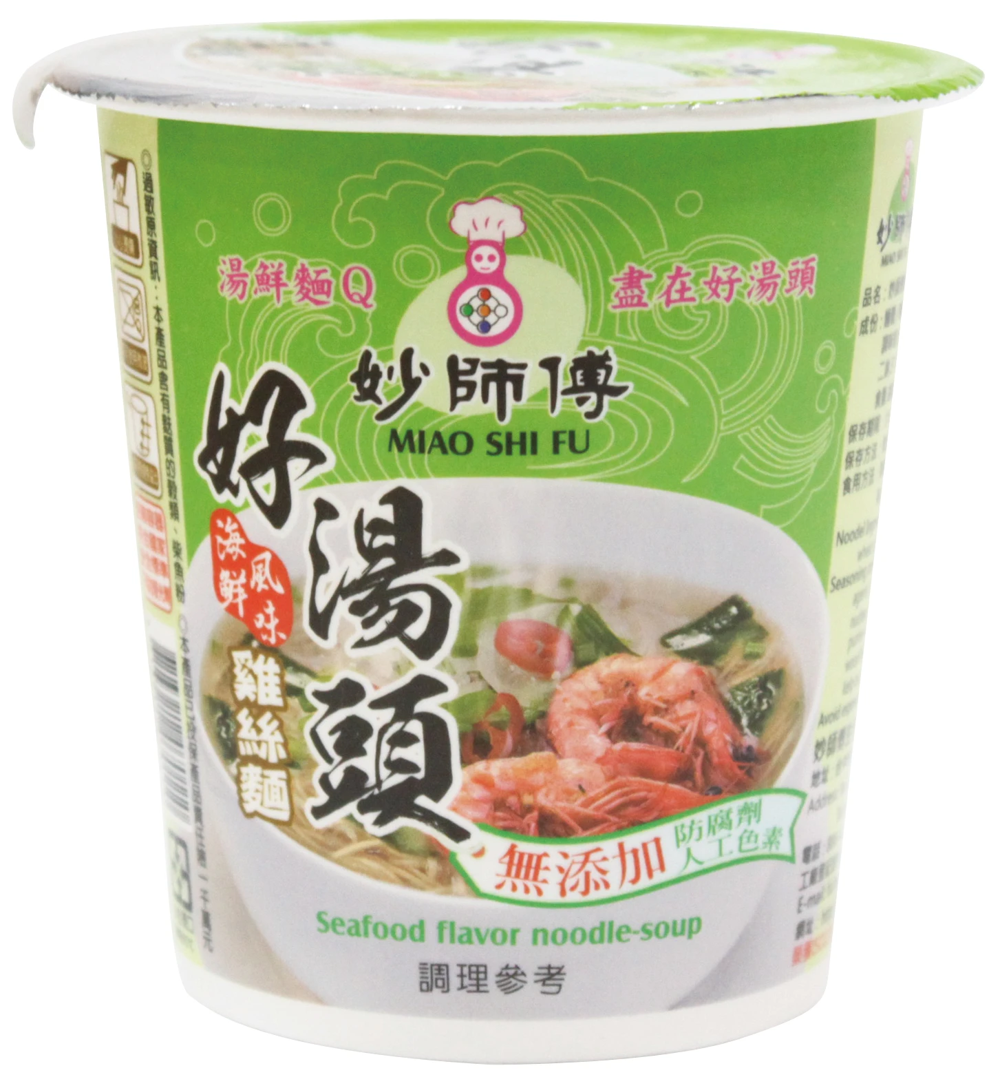 好湯頭杯麵｜免煮｜露營 下午茶 宵夜 好夥伴｜海鮮口味｜藥膳口味-純素｜菜多多｜濃湯頭