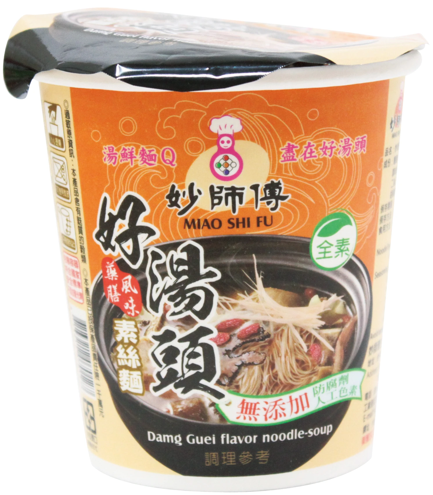 好湯頭杯麵｜免煮｜露營 下午茶 宵夜 好夥伴｜海鮮口味｜藥膳口味-純素｜菜多多｜濃湯頭