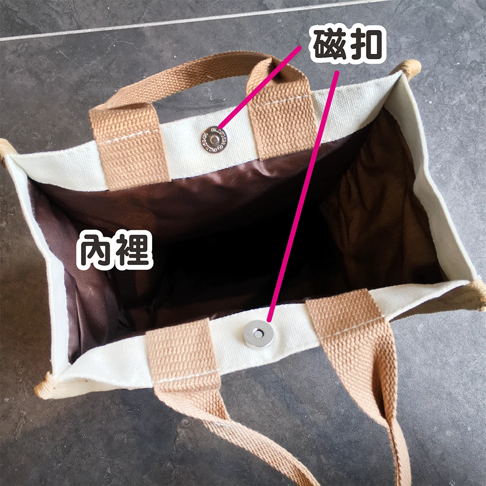 大耳狗布丁狗的神秘食譜 - 實用手提袋