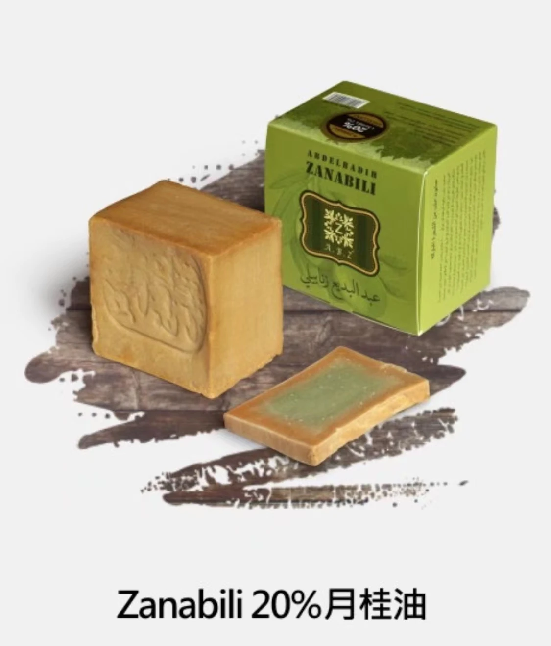 敘利亞手工古皂_20%月桂油(3年皂) 1顆免運