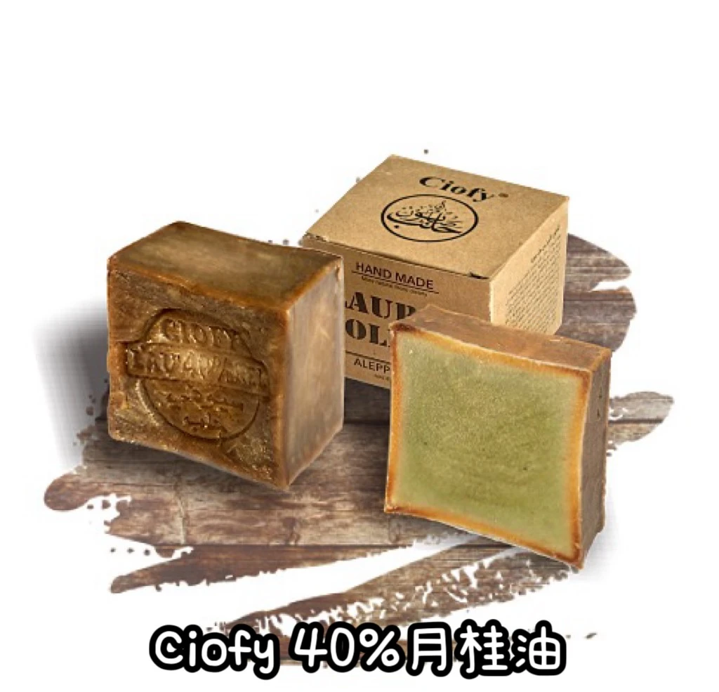 敘利亞手工古皂_40%月桂油(2年皂) 2顆免運