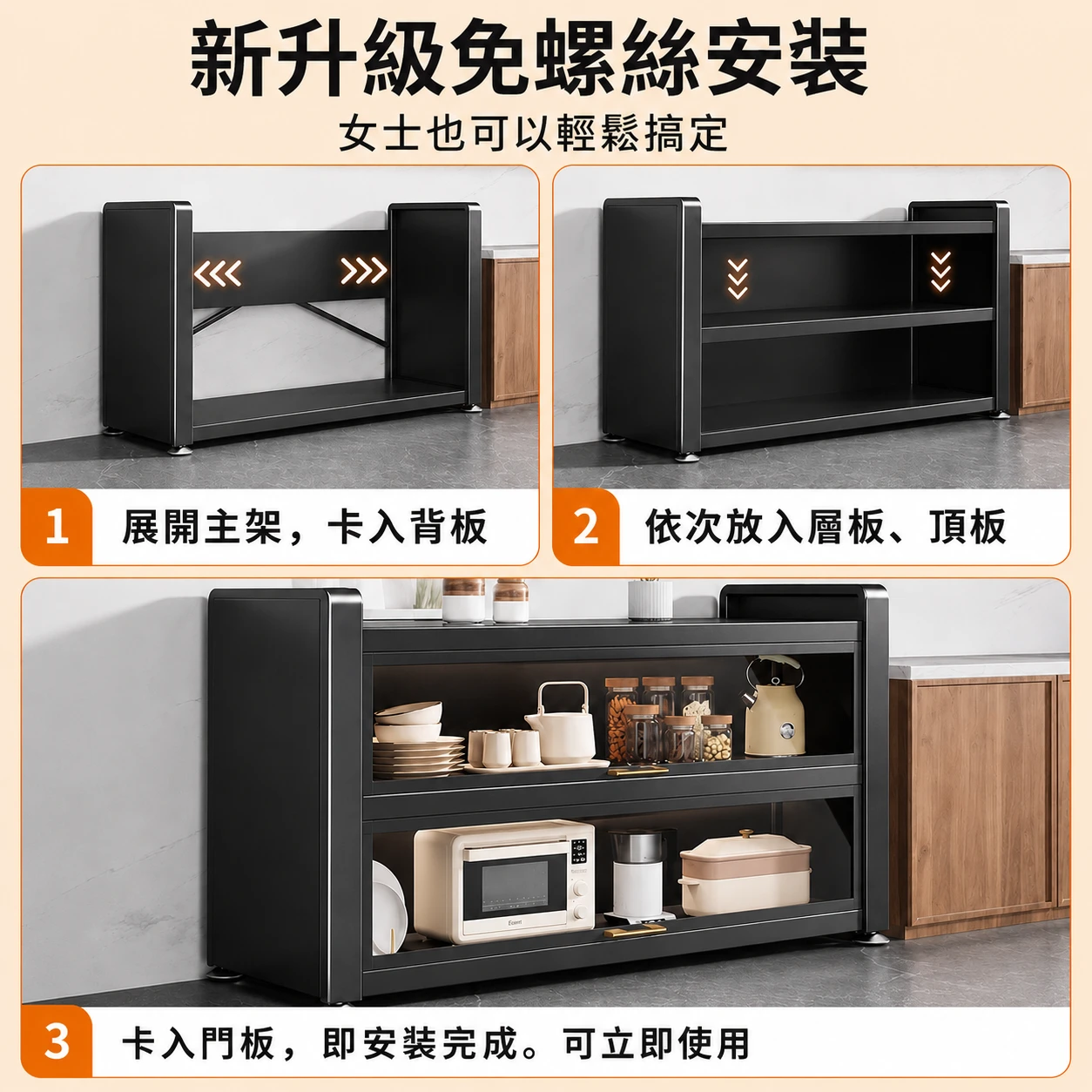 免螺絲防塵櫥櫃｜3C鋼化玻璃門·加厚板材·免螺絲卡扣結構