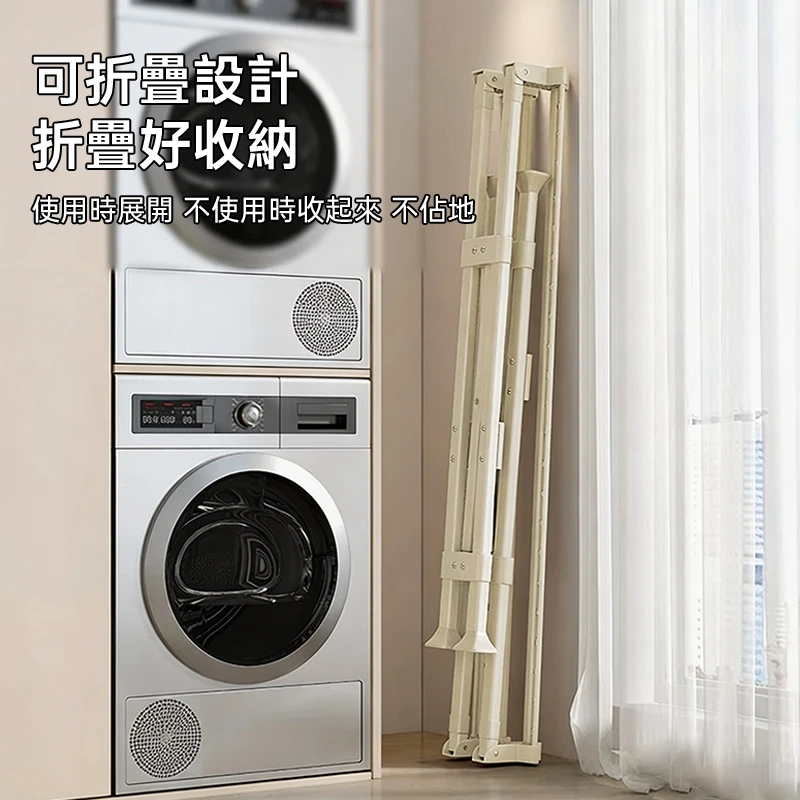 雙桿升降晾衣架｜雙桿伸縮曬衣架+可折疊收納·萬向滑輪搭配更方便
