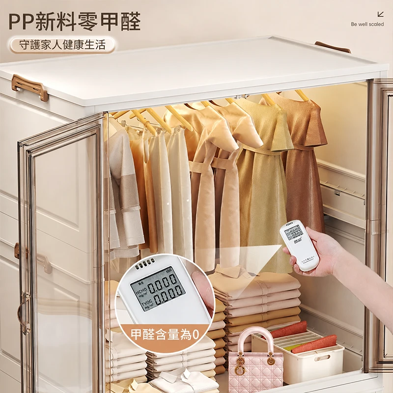 免安裝衣櫃｜可拆式模組收納·防塵防潮·免工具組裝，打造整齊臥室空間