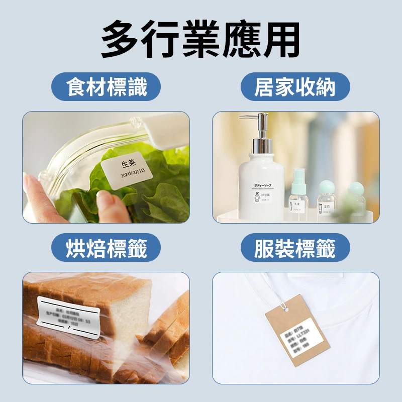 AIKE 標籤打印機｜手機編輯·無墨熱感藍牙標籤機，居家商用快速列印