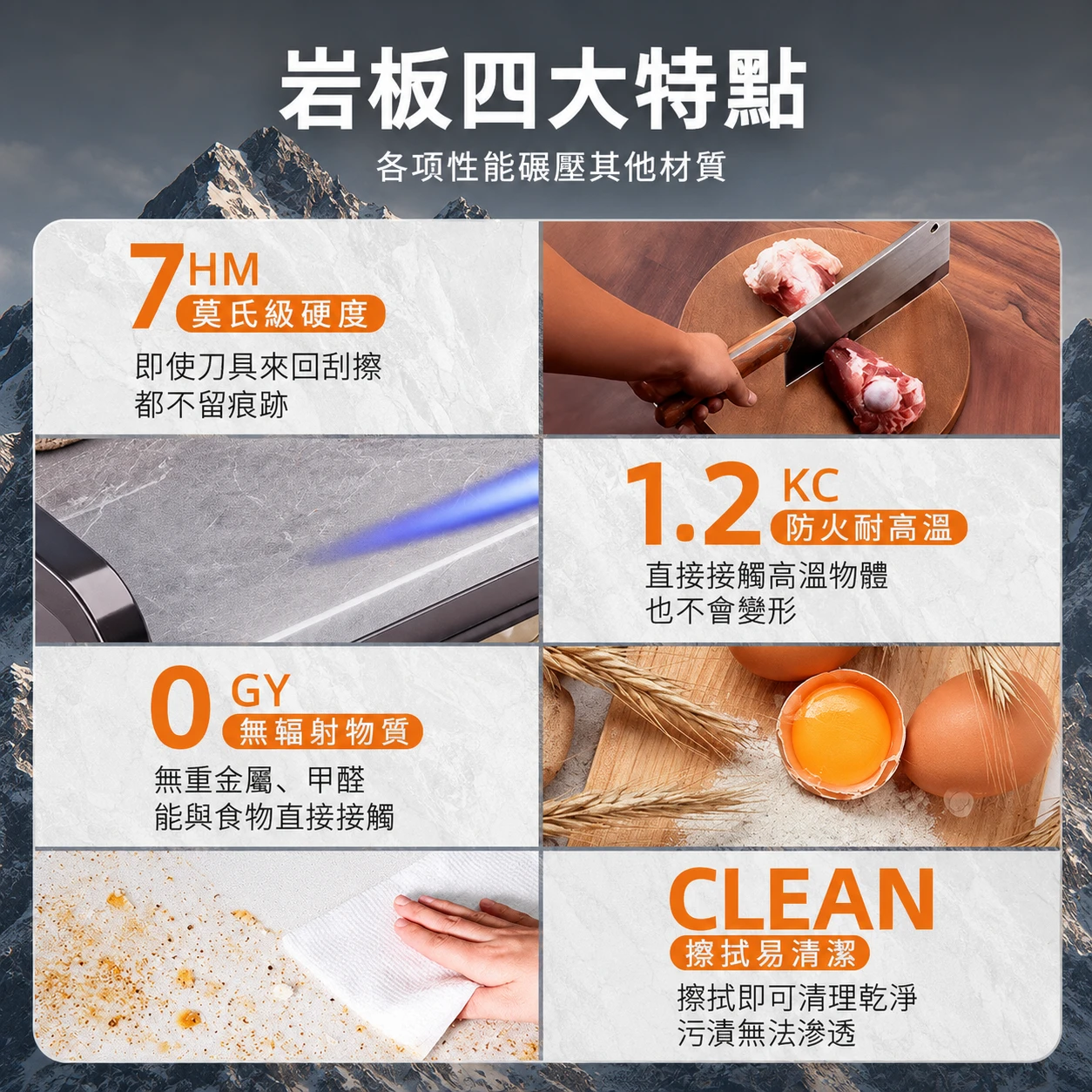 免螺絲廚房料理台｜高質感岩板檯面＋可調節層板，廚房、餐廳一台多用