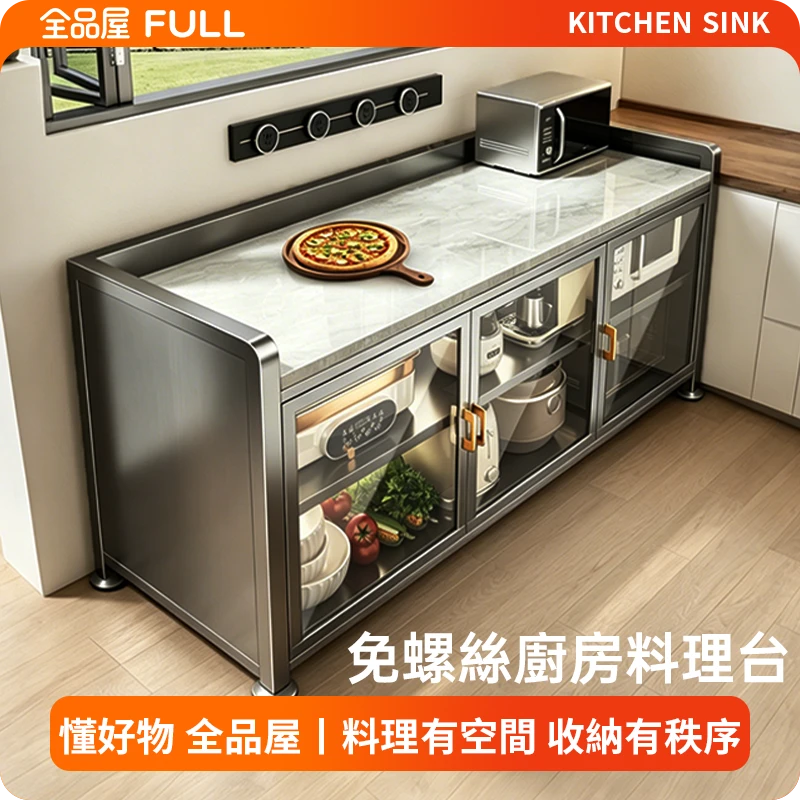 免螺絲廚房料理台｜高質感岩板檯面＋可調節層板，廚房、餐廳一台多用
