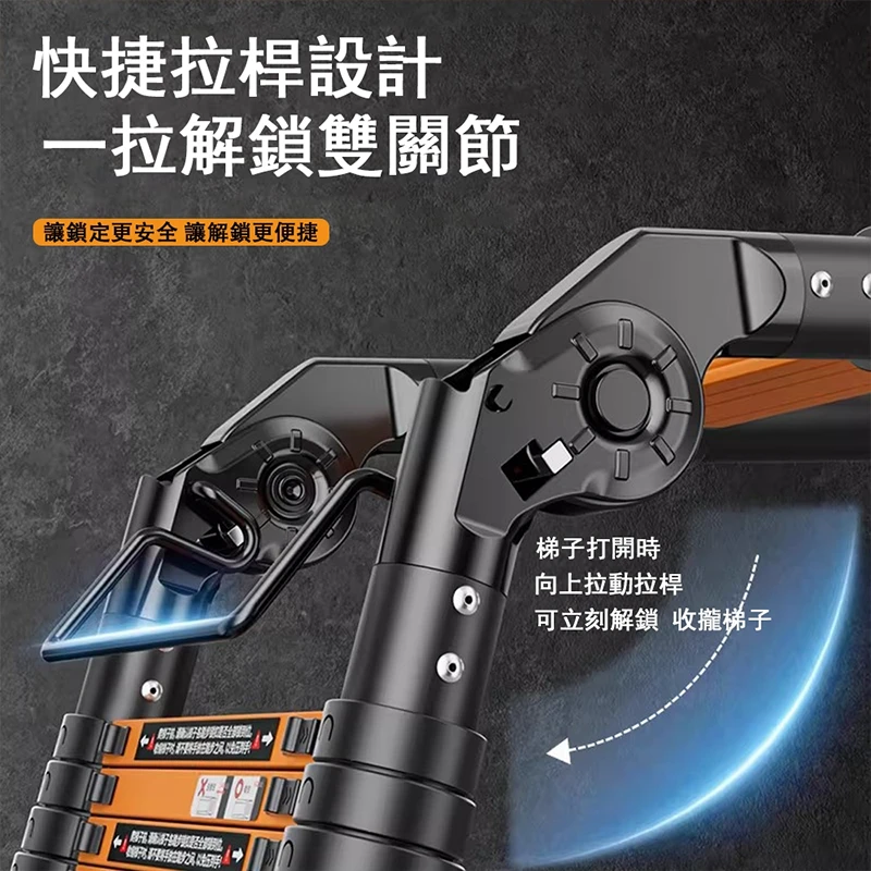 多功能碳鋼伸縮梯｜德國進口 優質碳鋼，高韌性尼龍關節 提升使用壽命