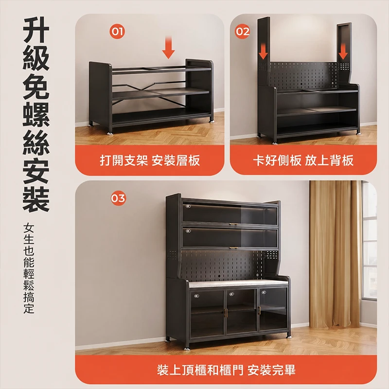免螺絲岩板餐邊櫃｜新升級免螺絲安裝·岩板大檯面·備餐收納一櫃搞定