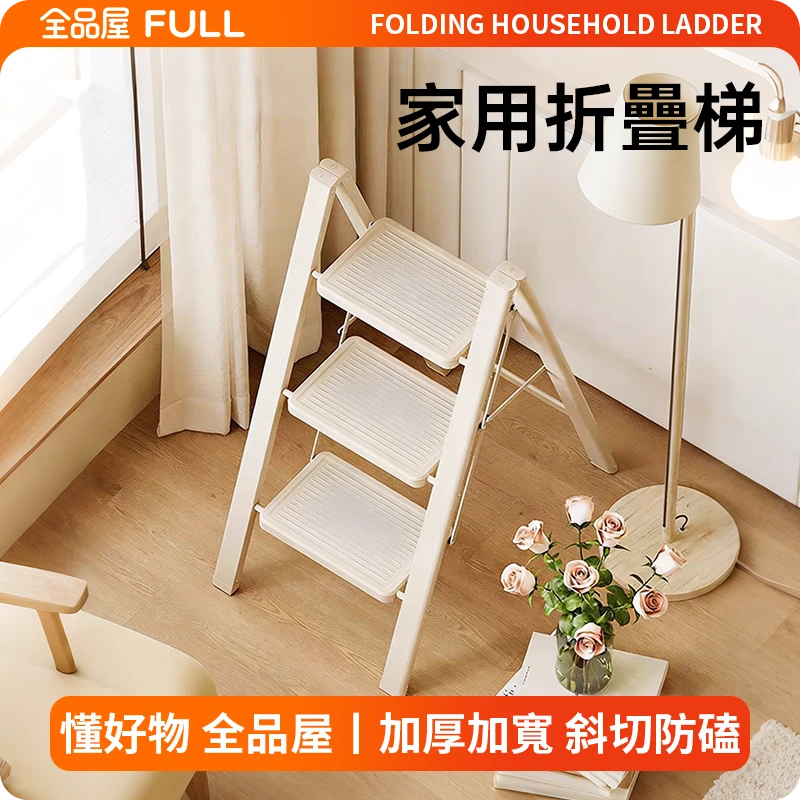 家用折疊梯｜穩固防滑A字梯，加厚碳鋼・展開即用，125KG耐重更安心