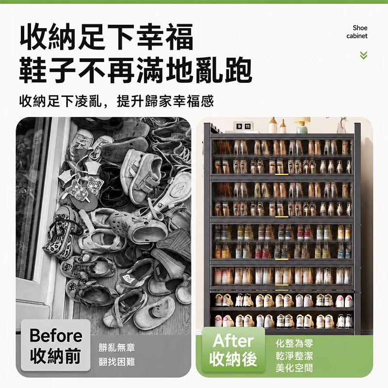 碳鋼鞋櫃｜翻蓋鞋櫃・可拆層板自由調整，高筒鞋也能輕鬆收納