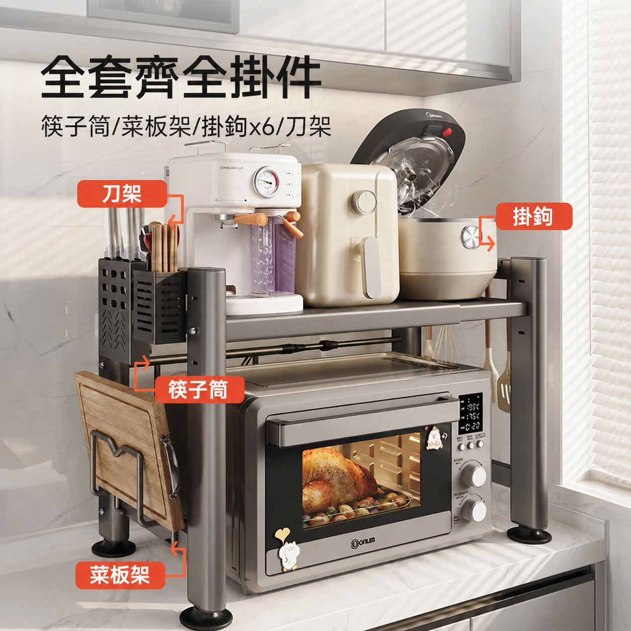 可伸縮式微波爐架｜採用加粗支架與加厚層板，提升整體穩定度與承托力