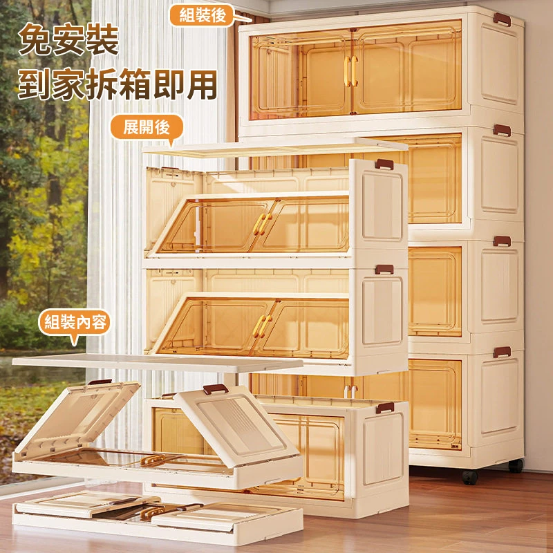 折疊收納櫃｜超大面寬·分層收納·展開即用，透明雙開門衣物玩具收納櫃