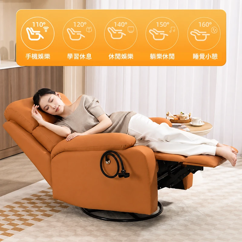 雲朵單人沙發｜升級款附手機支架·電動腳托伸展，一鍵躺平居家療癒神器