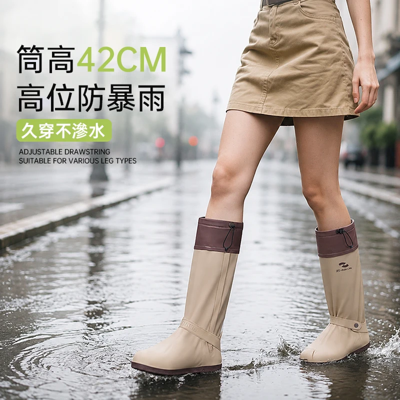 時尚雨鞋套｜日本爆品·42CM高筒防水・底部輪胎防滑紋，登山、旅行、通勤隨身攜帶