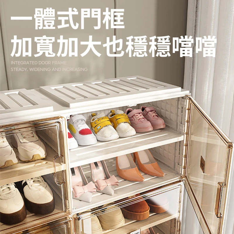 ANTBOX 雙層鞋櫃｜免安裝展開即用、透明好找，多層收納讓玄關從此不再亂